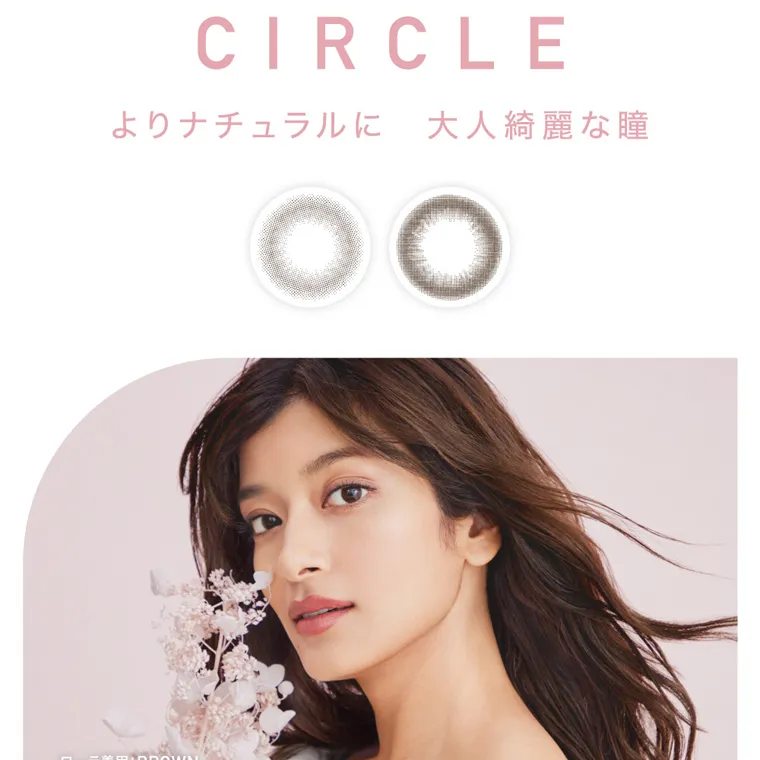 ローライメージモデルカラコン ReVIA TORIC -レヴィア トーリック|CIRCLE よりナチュラルに 大人綺麗な瞳