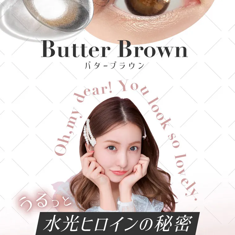 板野友美イメージモデルカラコン secret candymagic 1day シークレットキャンディーマジックワンデー|バターブラウン Butter Brown うるっと水光ヒロインの秘密