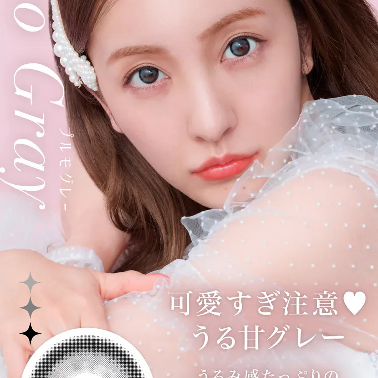 板野友美イメージモデルカラコン secret candymagic 1day シークレットキャンディーマジックワンデー|可愛すぎ注意 うる甘グレー うるみ感たっぷりの プルモグレー