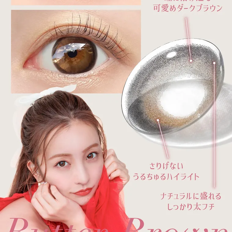 板野友美イメージモデルカラコン secret candymagic 1day シークレットキャンディーマジックワンデー|可愛めダークブラウン さりげないうるちゅるハイライト ナチュラルに盛れるしっかり太フチ
