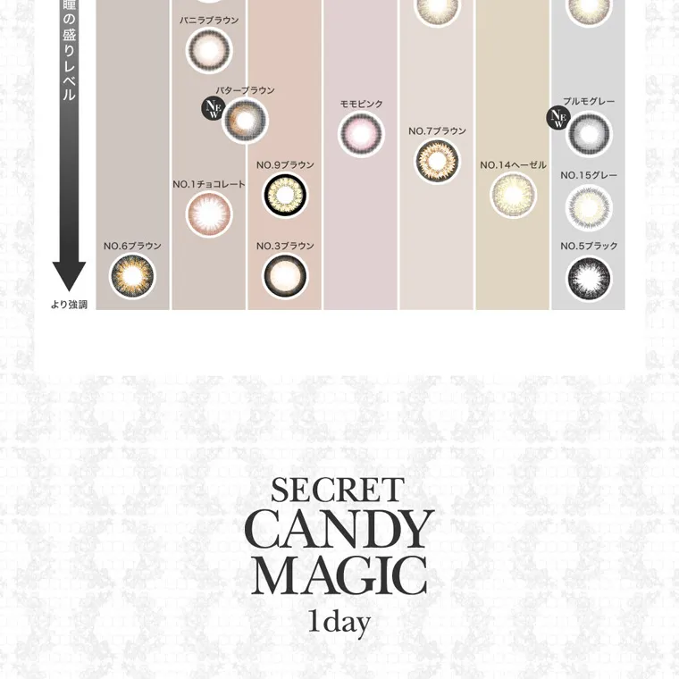 板野友美イメージモデルカラコン secret candymagic 1day シークレットキャンディーマジックワンデー| 着色直径13.6mm NO.7ブラウン 着色直径13.9mm ライトブラウン 着色直径13.8mm NO.14ヘーゼル 着色直径13.9mm クリアグレー 着色直径14.0mm グレージュ 着色直径13.6mm NO.15グレー 着色直径13.9mm NO.5ブラック 着色直径13.9mm