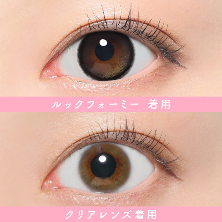 シーワンデー商品画像