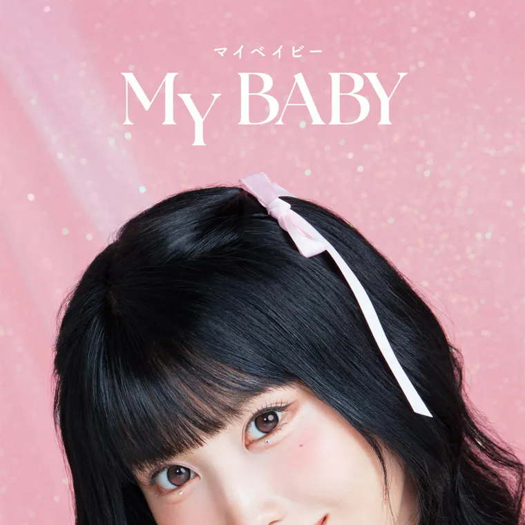 MOMOイメージモデル【シーマンスリー/SIE 1month】|マイベイビー MY BABY