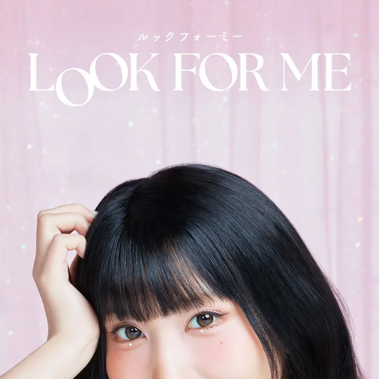 MOMOイメージモデル【シーマンスリー/SIE 1month】|ルックフォーミー LOOK FOR ME