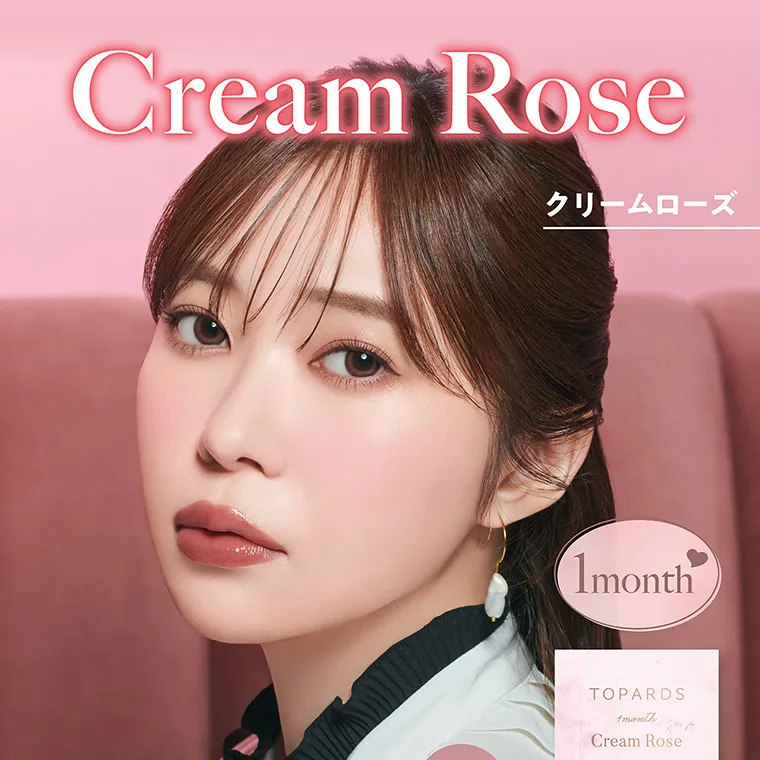 指原莉乃(さっしー)イメージモデル【トパーズマンスリー/TOPARDS monthly】|#ちゅるんデイリーレンズ クリアレンズ装用 ベイビーエスプレッソ装 DIA14.5mm 着色直径13.7mm Baby Espresso ちゅるんダークブラウンカラーで赤ちゃんのようなピュアな瞳に