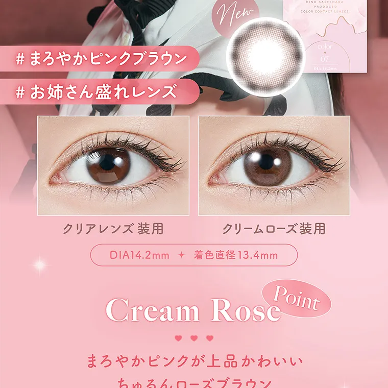 指原莉乃(さっしー)イメージモデル【トパーズマンスリー/TOPARDS monthly】|こんな人におすすめ こっそりバレずに盛りたい学校やオフィスでも使いたい♡