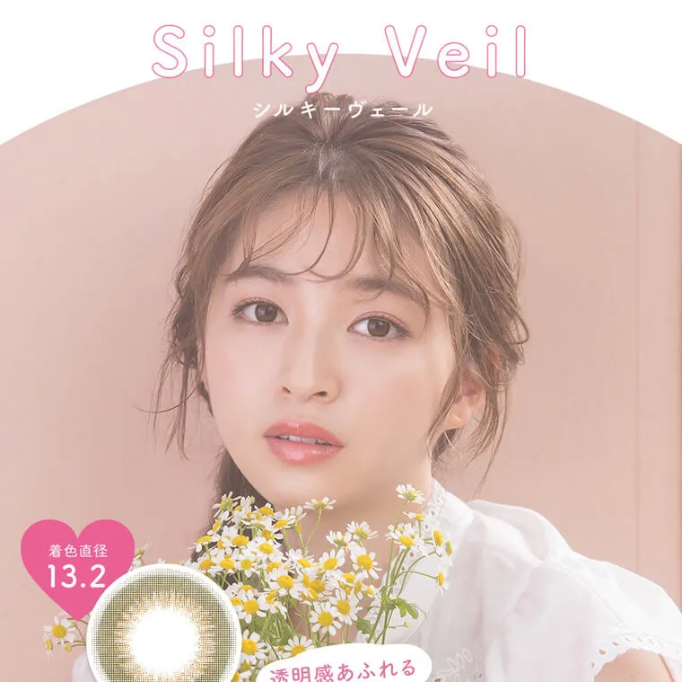 上西星来イメージモデルカラコン Victoria 1day -ヴィクトリアワンデー|Silky Veil シルキーヴェール 着色直径13.2 透明感あふれる