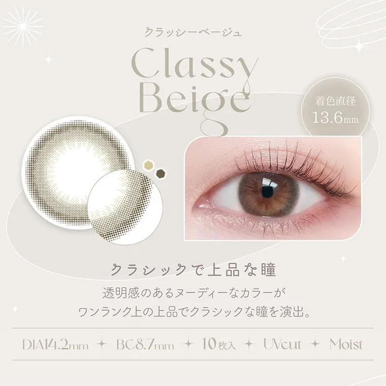 本田翼(ばっさー)イメージモデルカラコン Viewm 1day -ビュームワンデー|クラッシーベージュ ClassyBeige 着色直径13.6mm クラシックで上品な瞳 透明感のあるヌーディーなカラーがワンランク上の上品でクラシックな瞳を演出。 DIA14.2mm BC8.7mm 10枚入 UVcut Moist