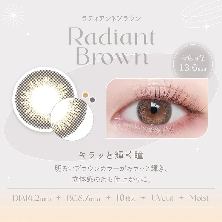 本田翼(ばっさー)イメージモデルカラコン Viewm 1day -ビュームワンデー|ラディアントブラウン RadiantBrown 着色直径13.6mm キラっと輝く瞳 明るいブラウンカラーがキラッと輝き、立体感のある仕上がりに。 DIA14.2mm BC8.7mm 10枚入 UVcut Moist