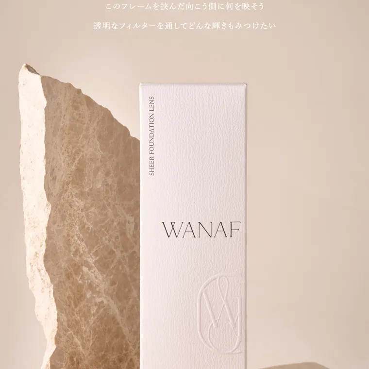 キムミンジュイメージモデルカラコン wanaf|このフレームを挟んだ向こう側に何を映そう 透明なフィルターを通してどんな輝きも見つけたい